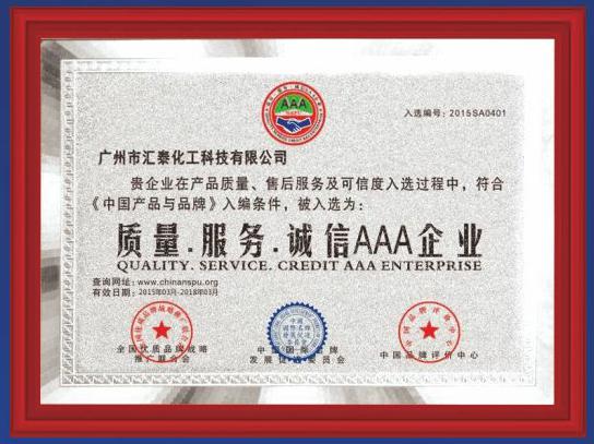 �|(zh��)��������(w��)���\(ch��ng)��AAA��I(y��)