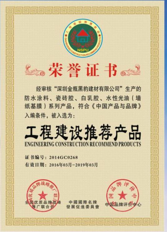 ���̽��O(sh��)���]�a(ch��n)Ʒ�C��(sh��)