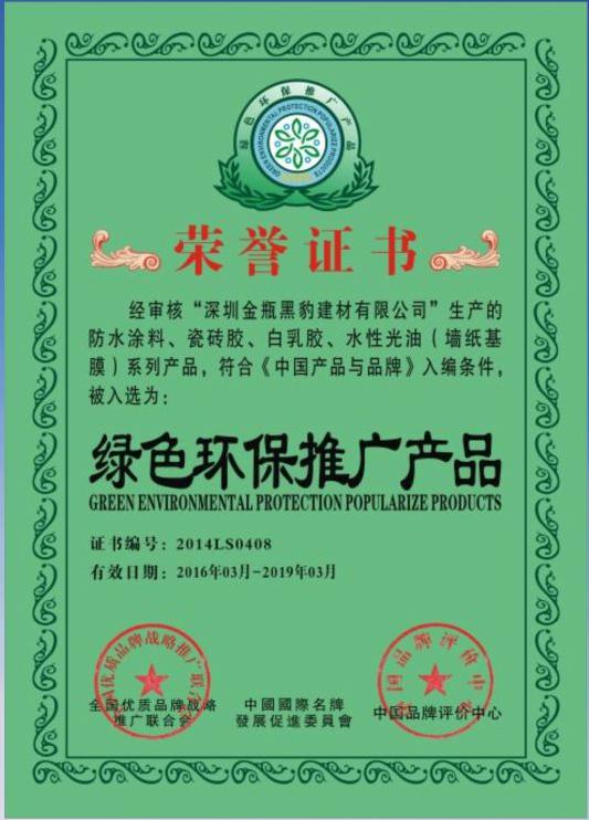 �Gɫ�h(hu��n)���ƏV�a(ch��n)Ʒ