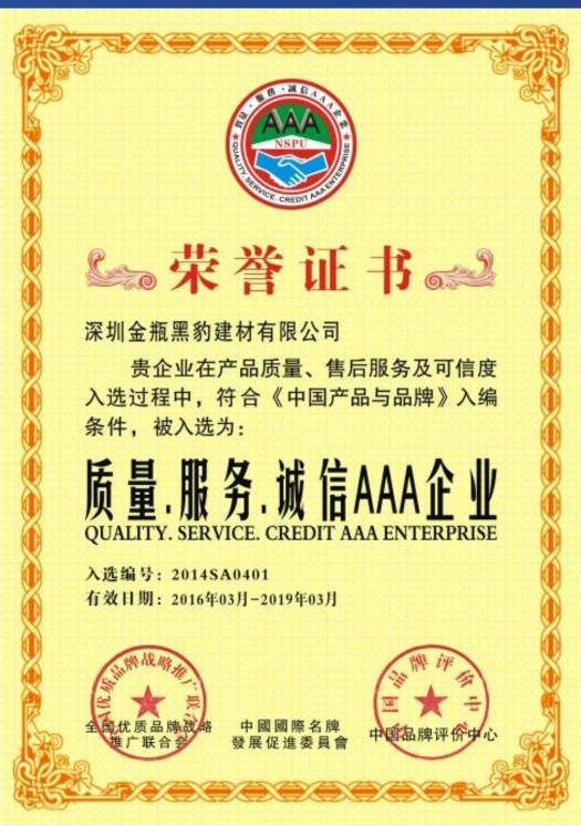 �|(zh��)��������(w��)���\(ch��ng)��AAA��I(y��)�C��(sh��)