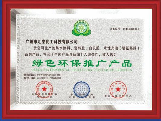 �Gɫ�h(hu��n)���ƏV�a(ch��n)Ʒ